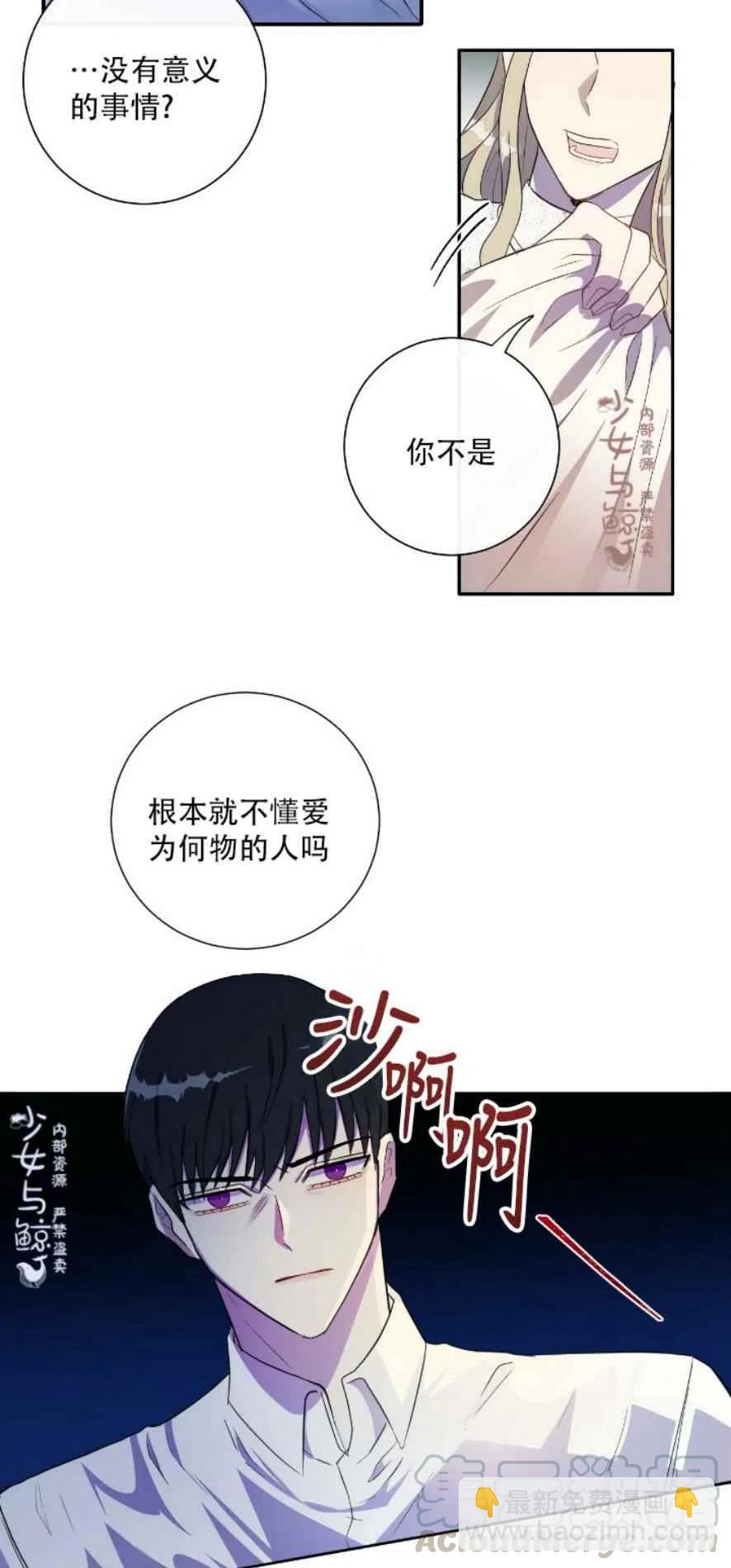 第10话8