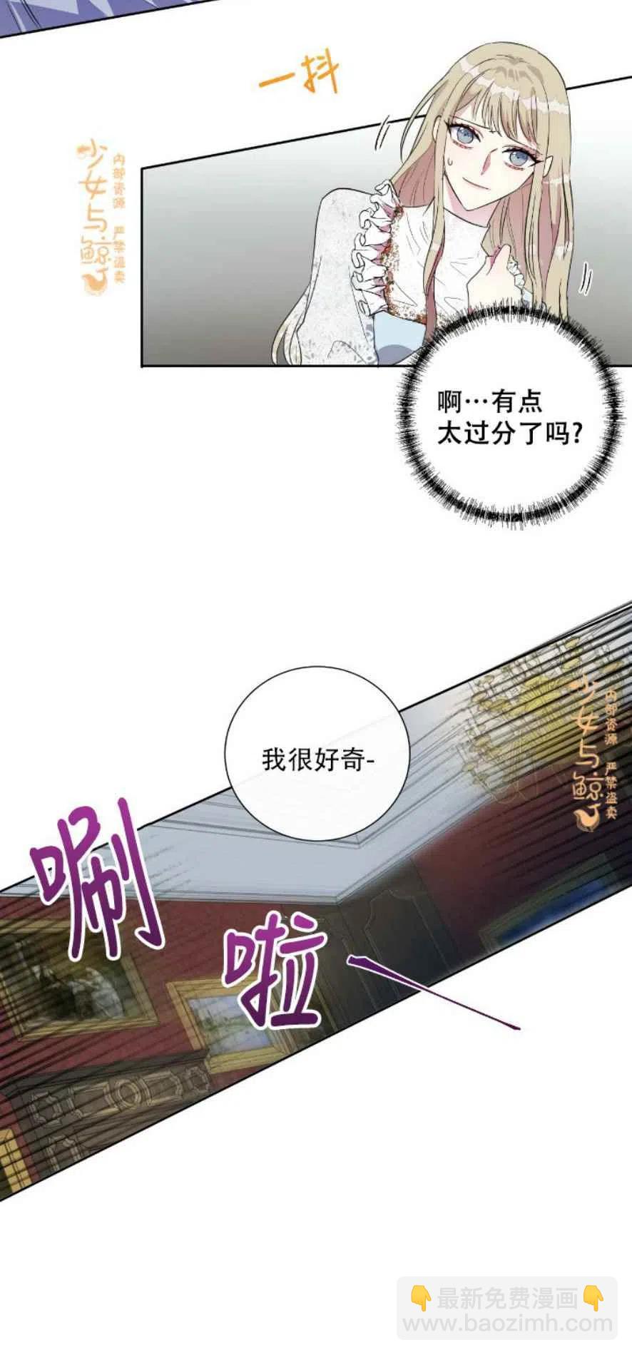 第10话9
