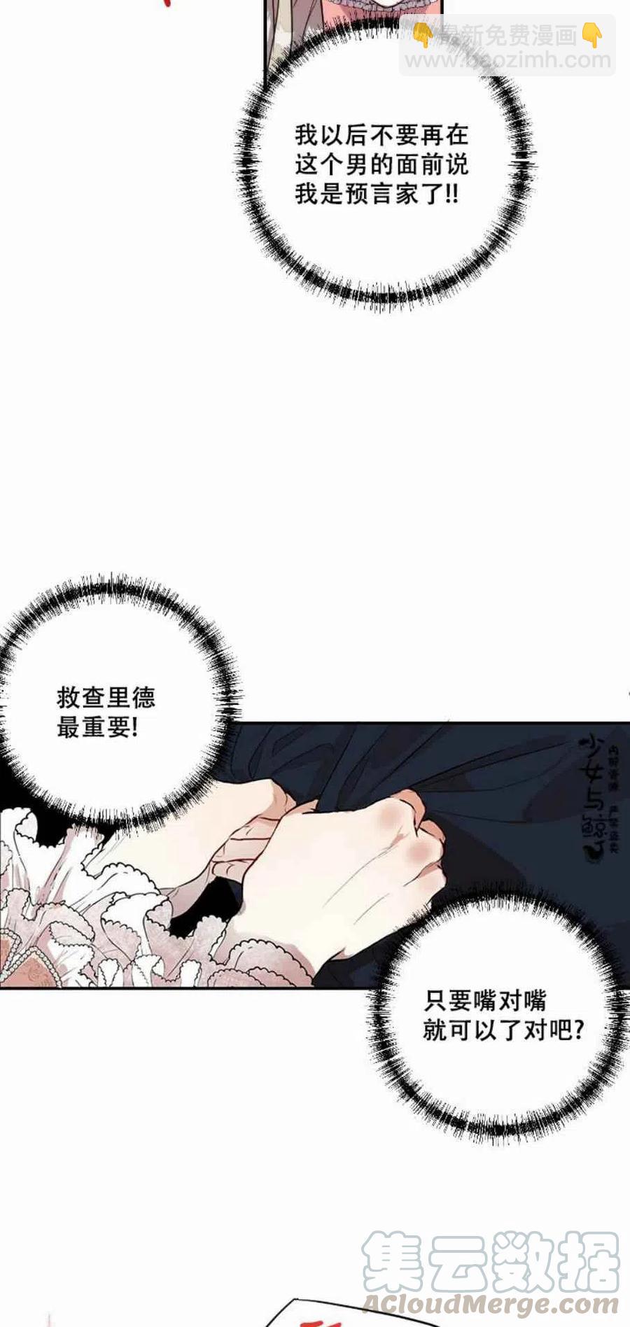 第11话42