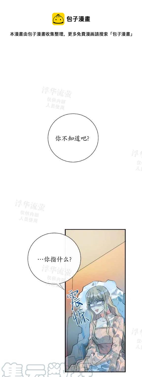 第12话0