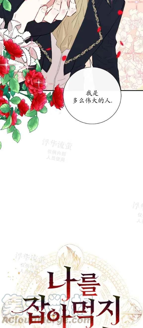 第12话10