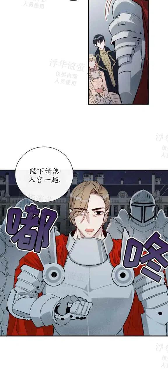 第12话13