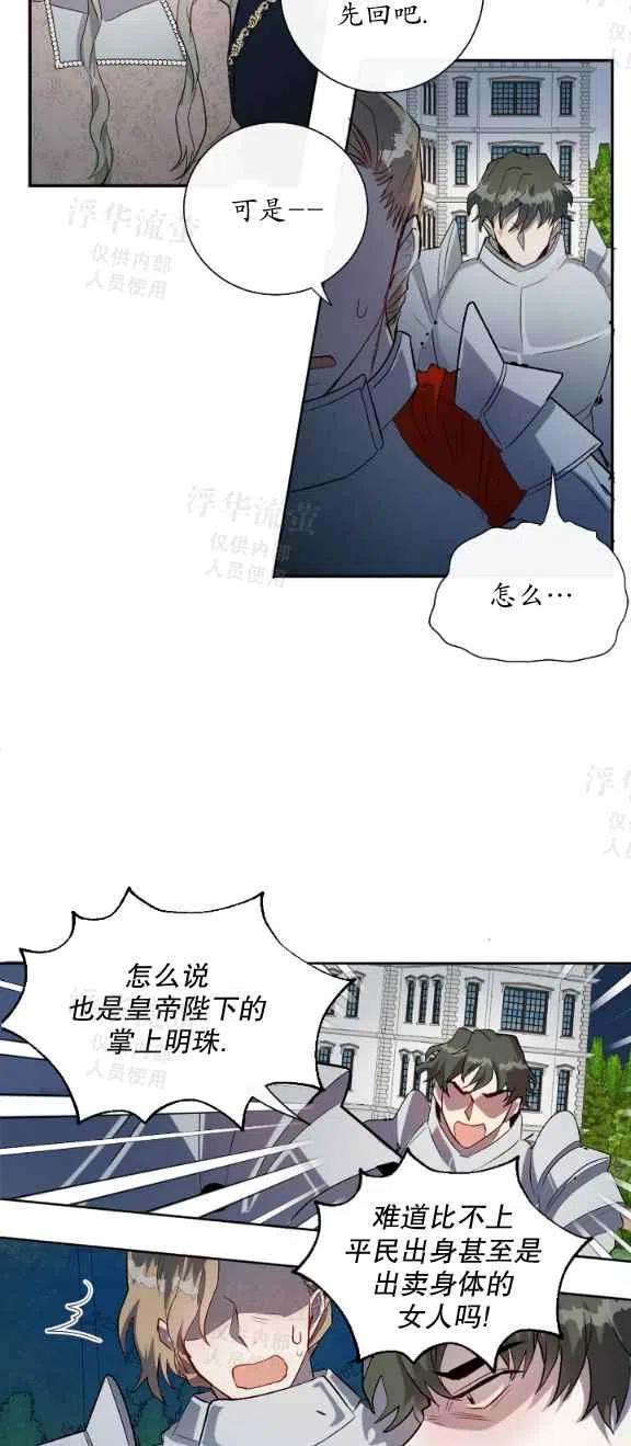 第12话15