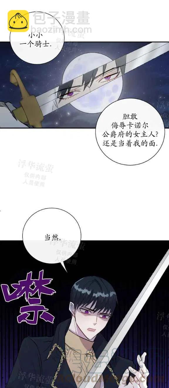 第12话18