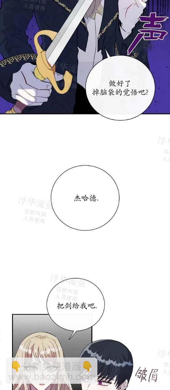 第12话19