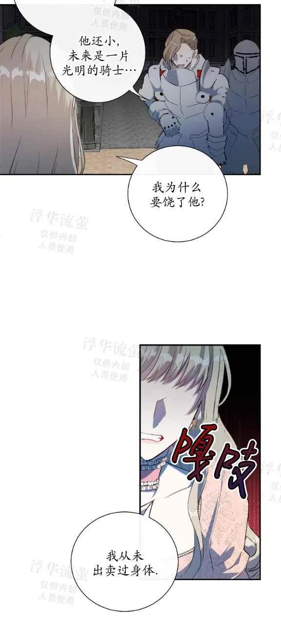 第12话23