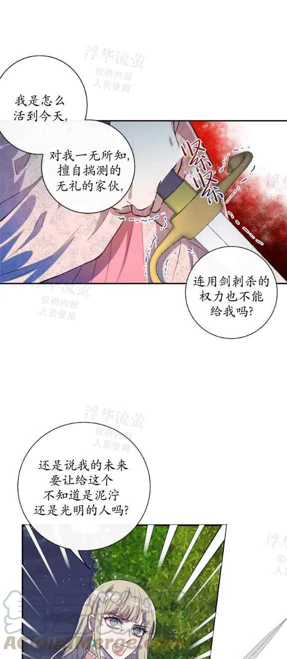 第12话24