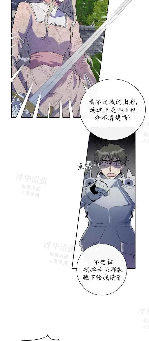 第12话25