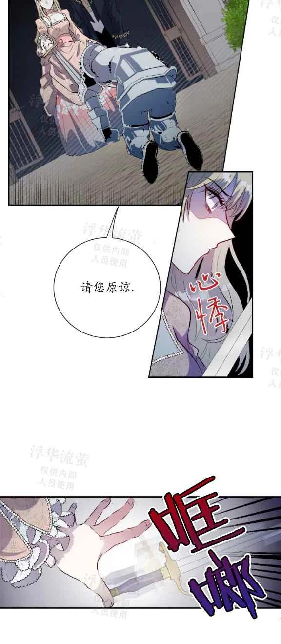 第12话27