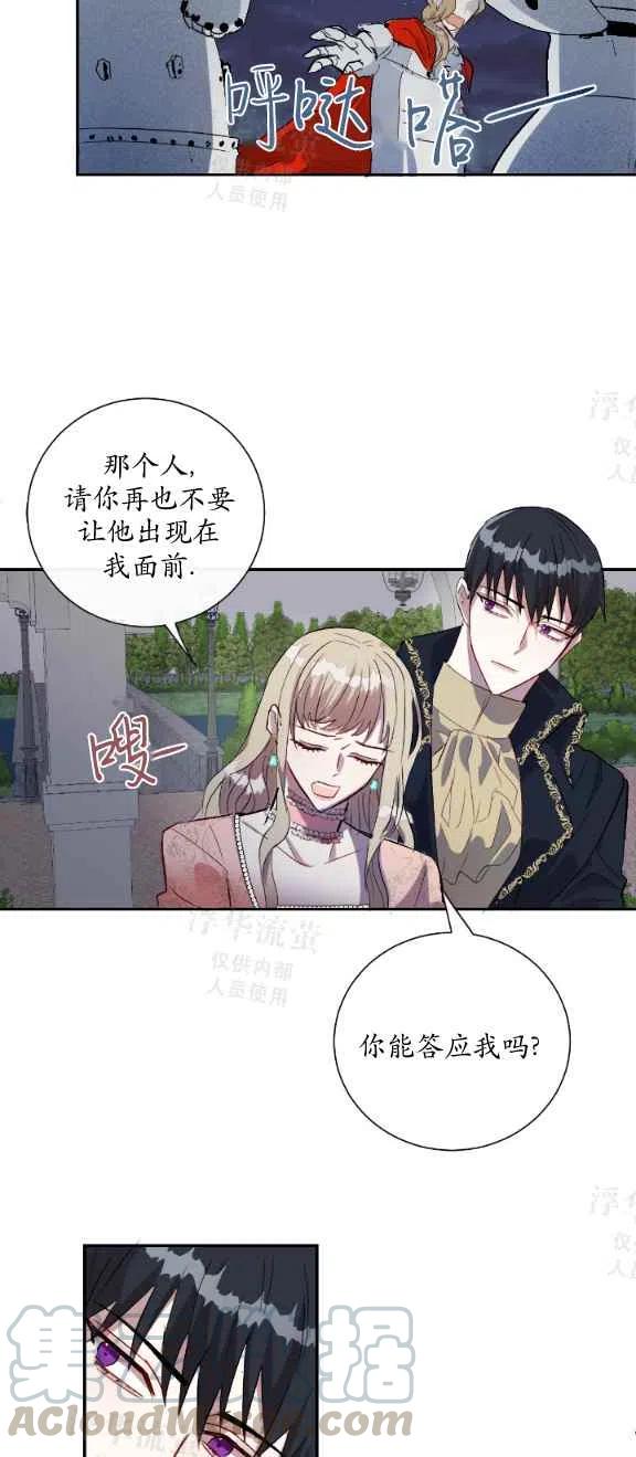 第12话30