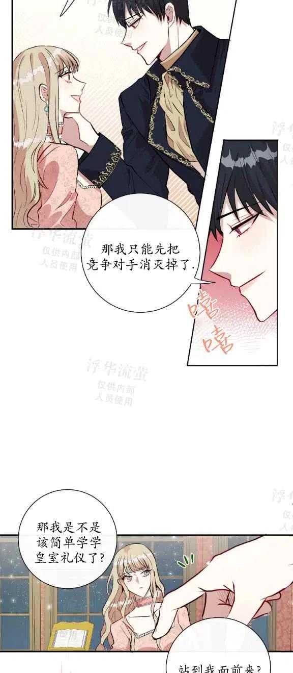 第12话35