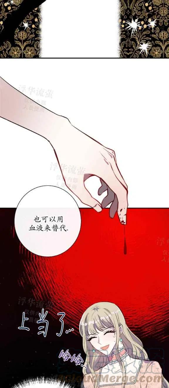 第12话4