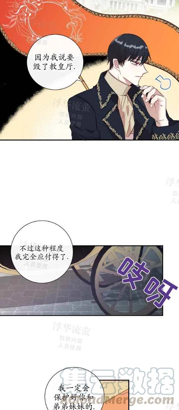 第12话8