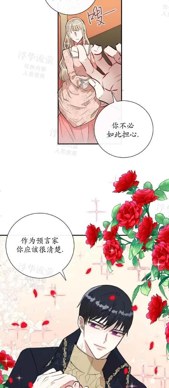第12话9