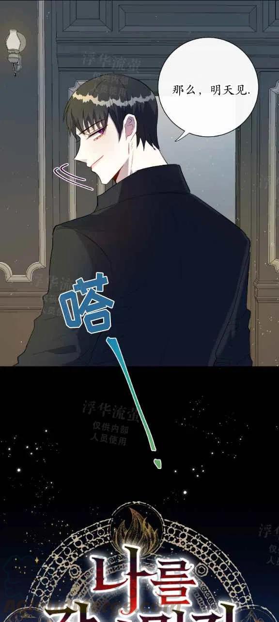 第13话14
