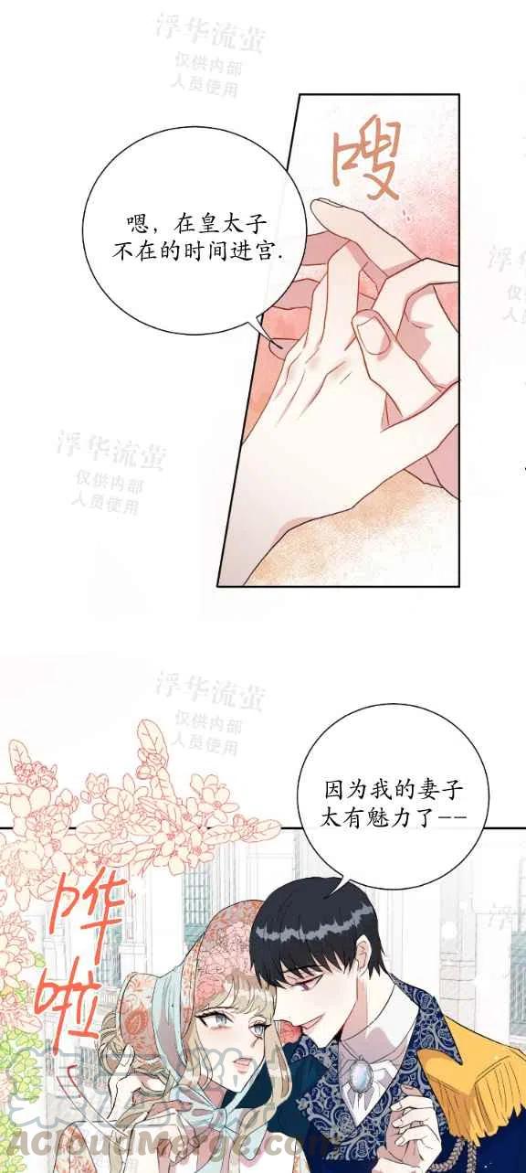 第13话18