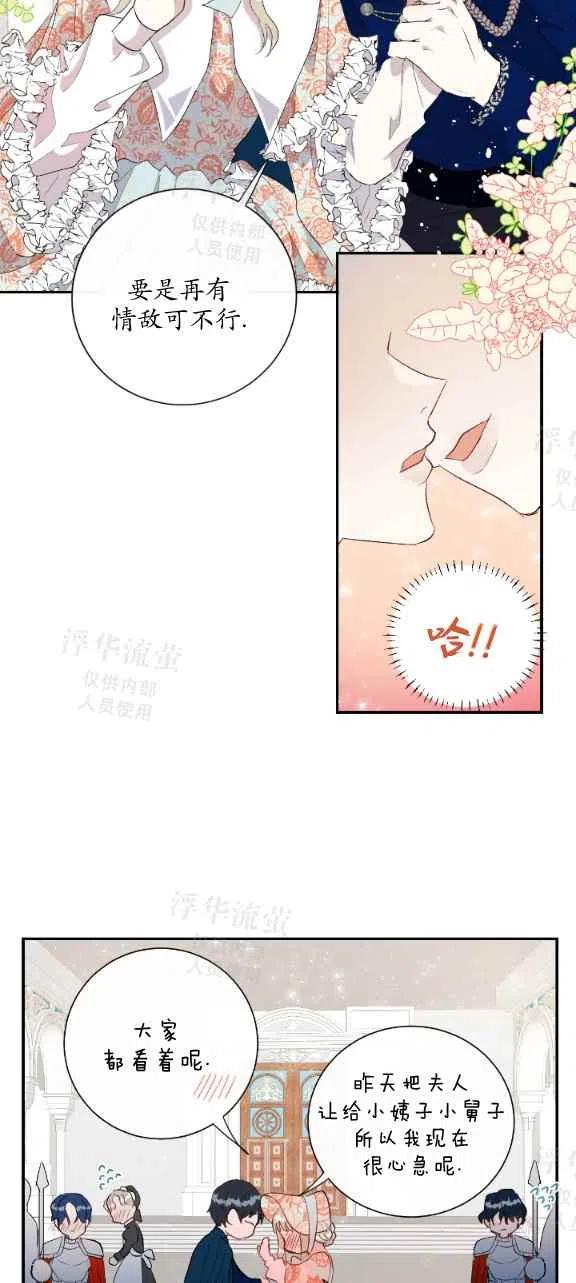 第13话19