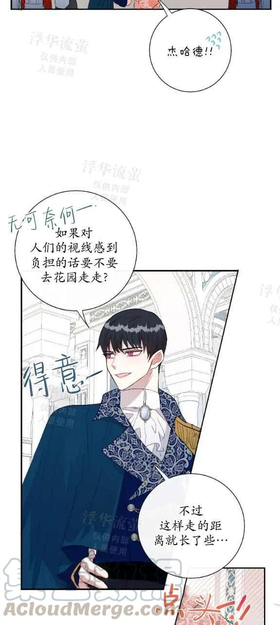 第13话20