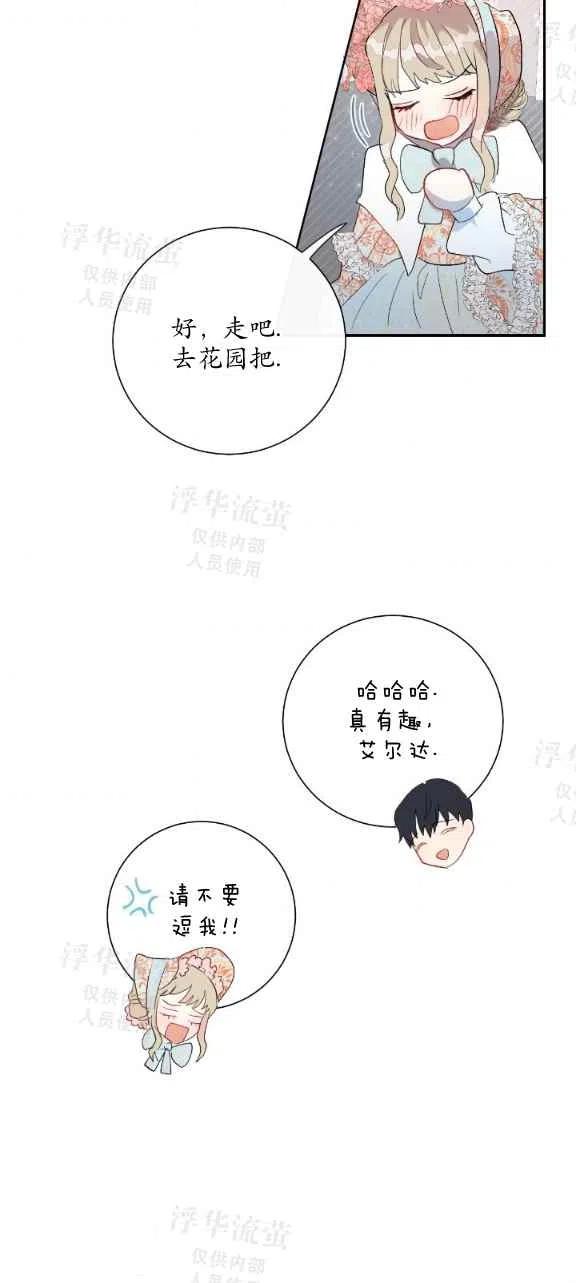 第13话21