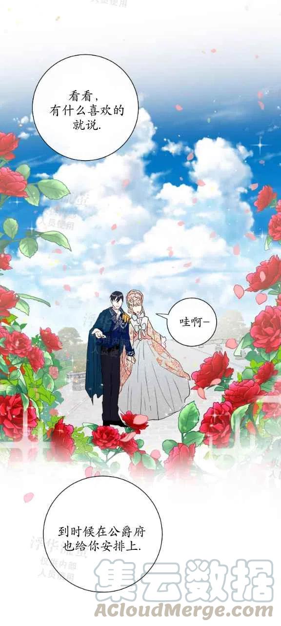 第13话22
