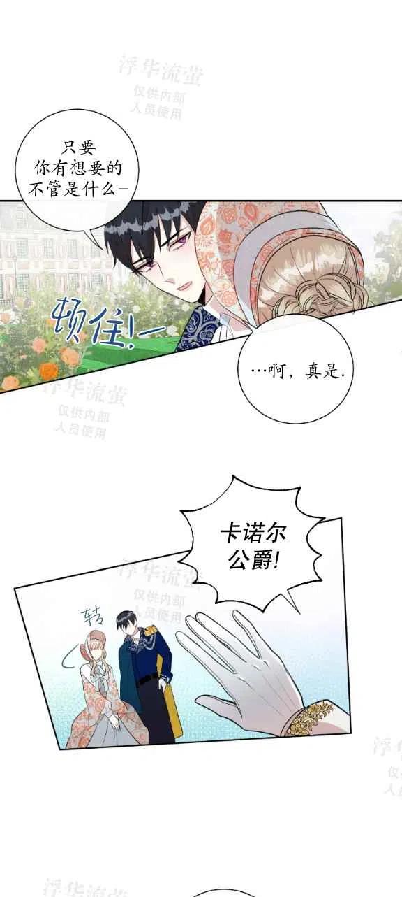 第13话23