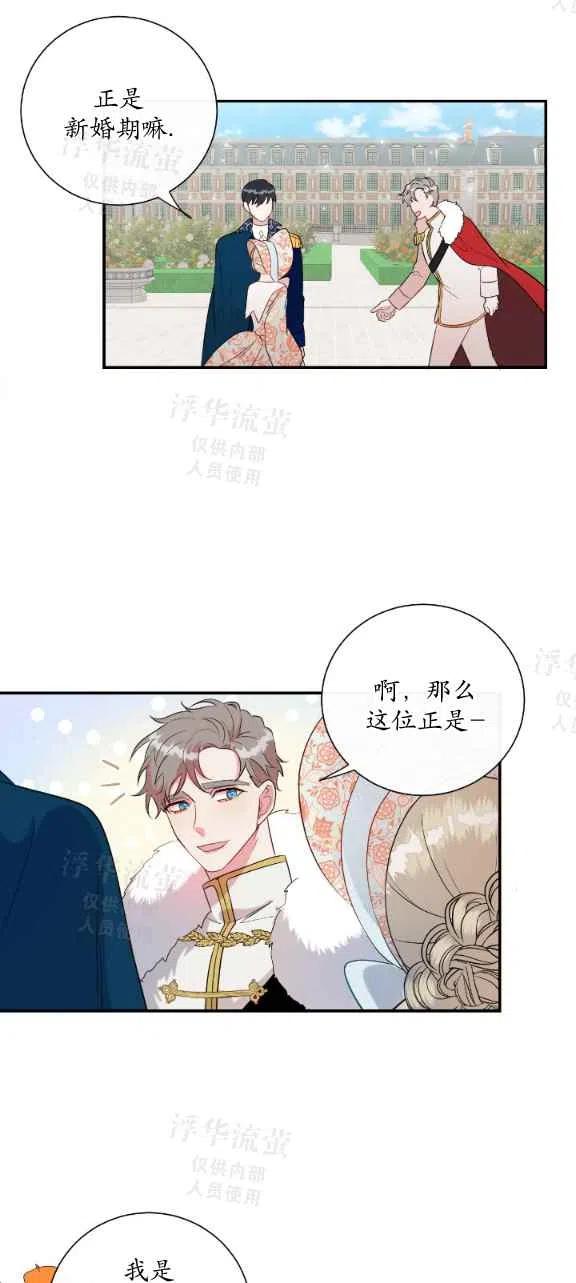 第13话25