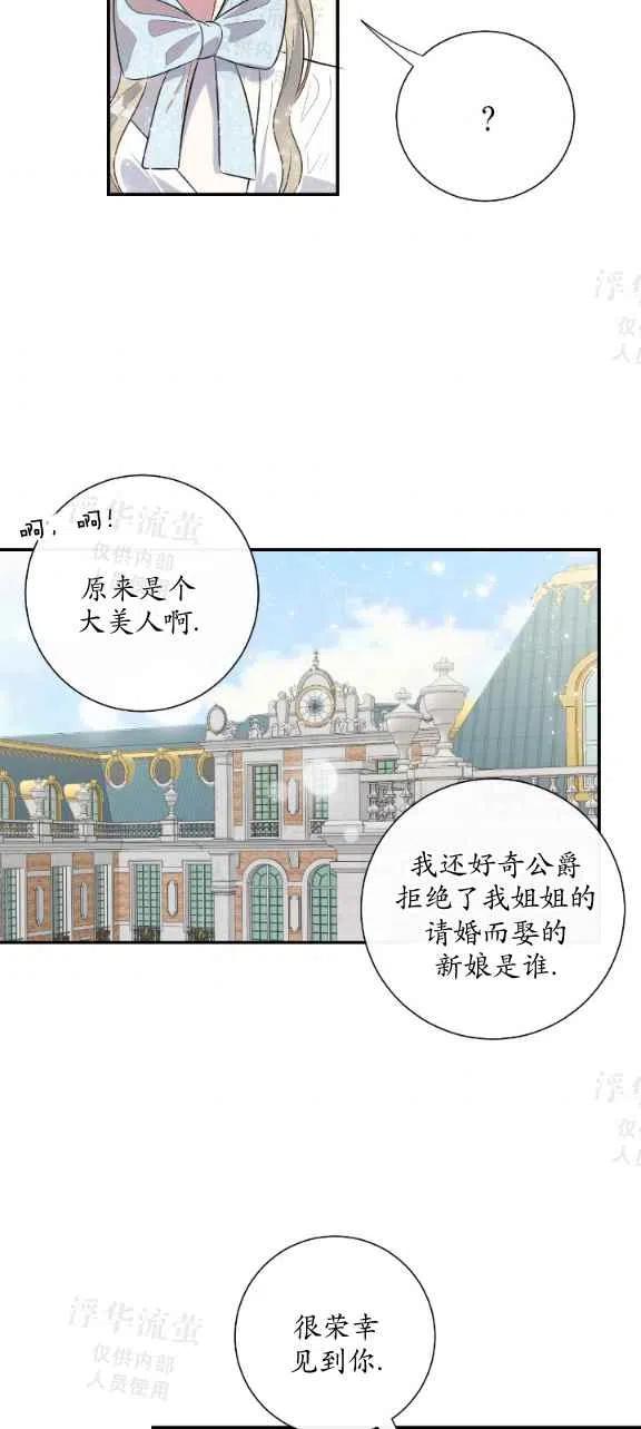 第13话27