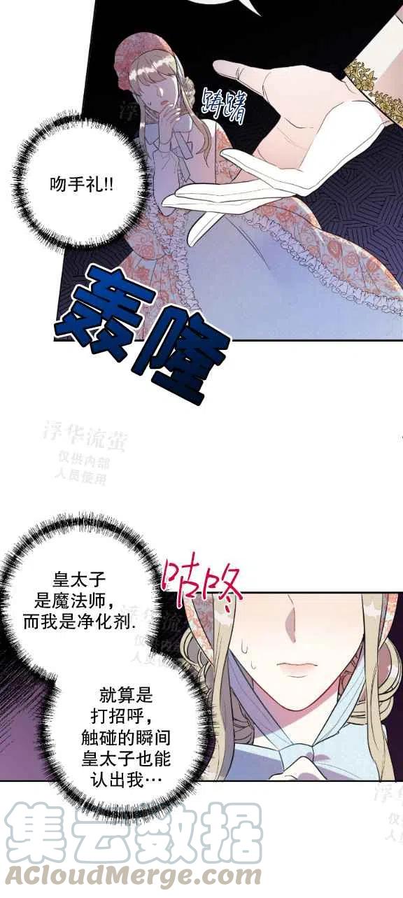 第13话28