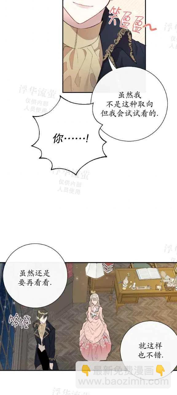 第13话3