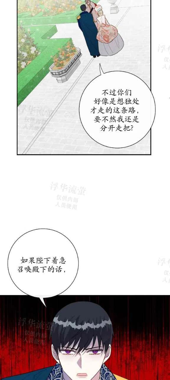 第13话31