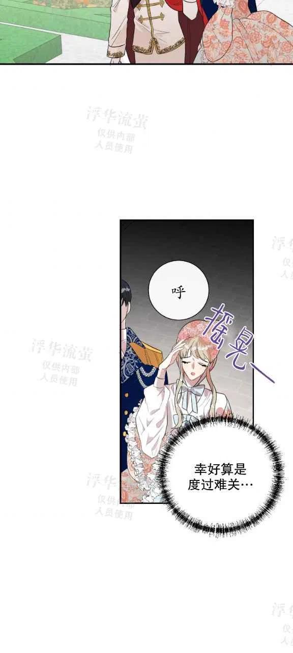 第13话33