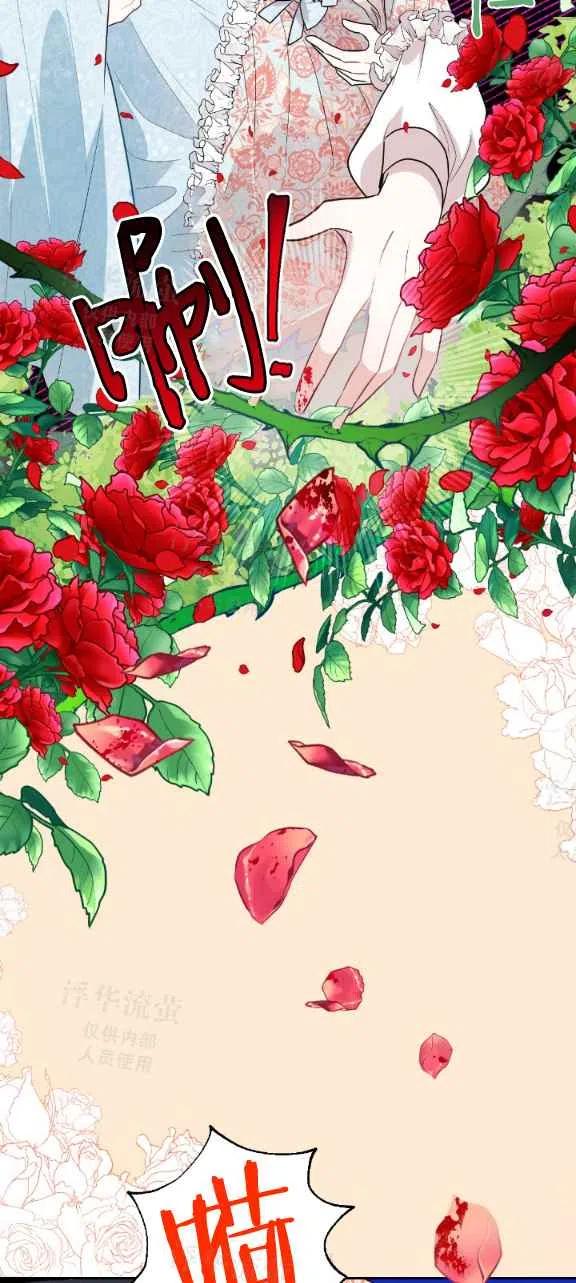 第13话35