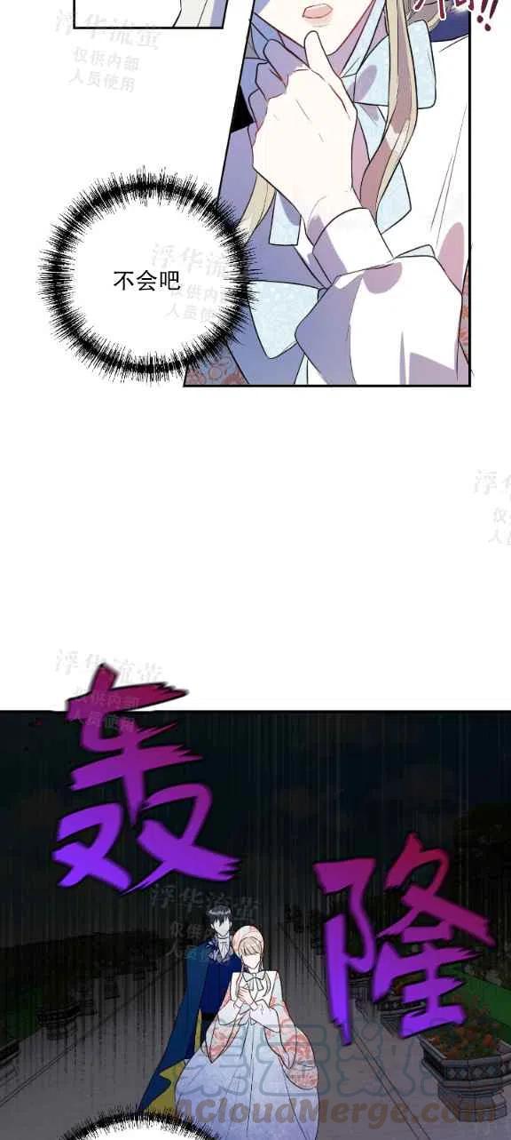 第13话38
