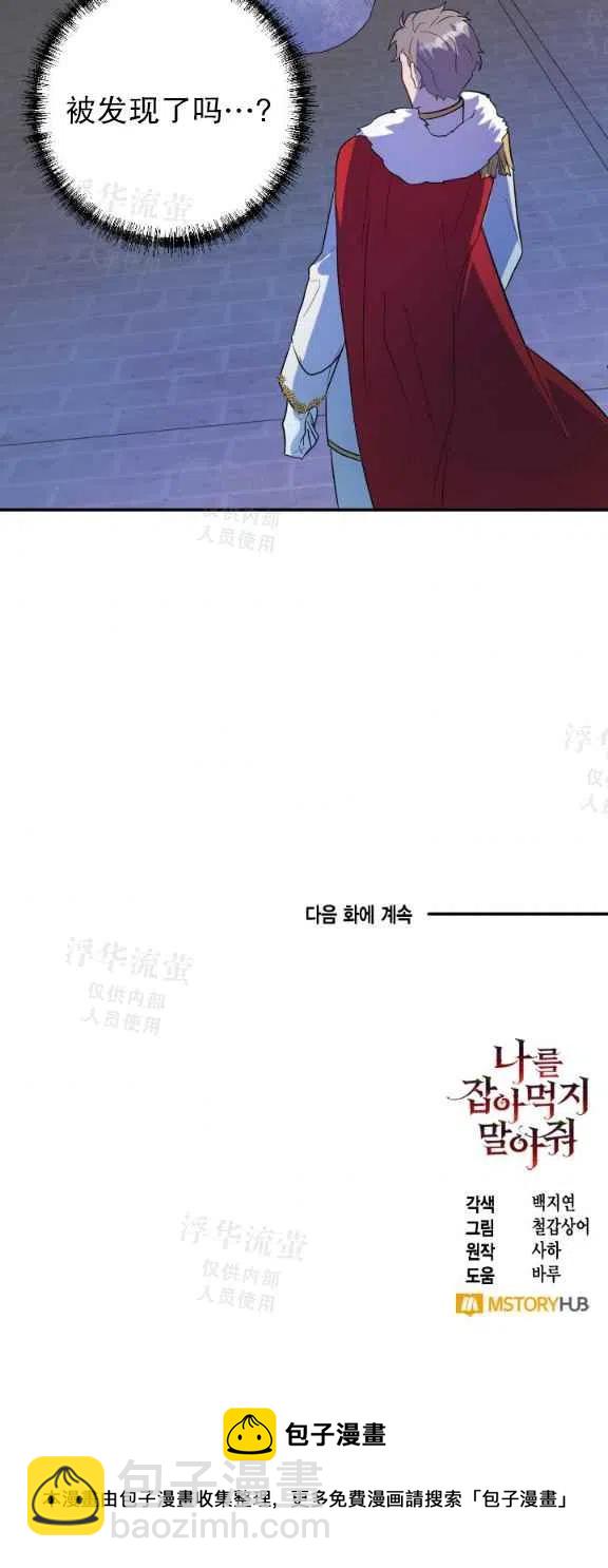 第13话39
