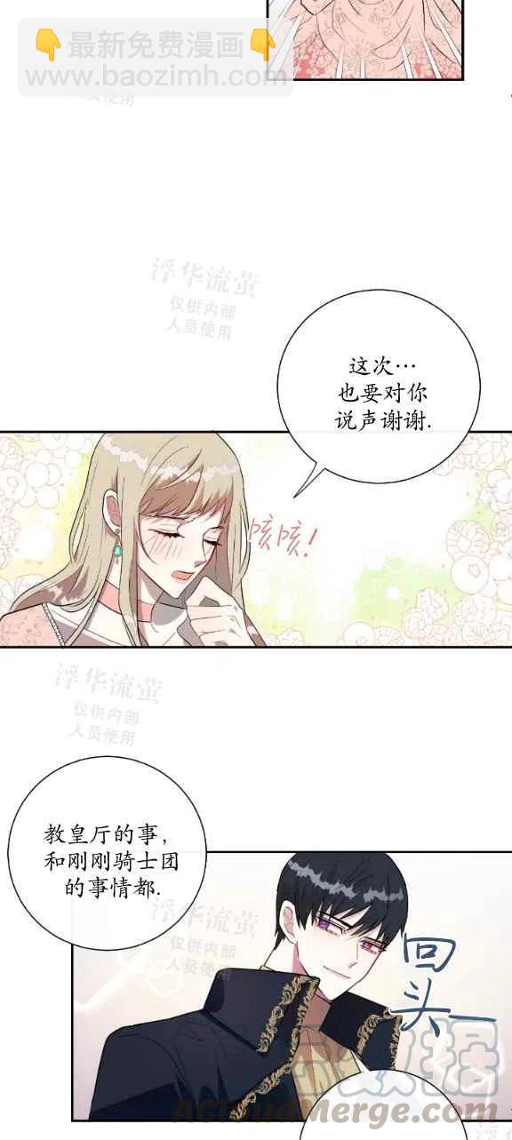 第13话6