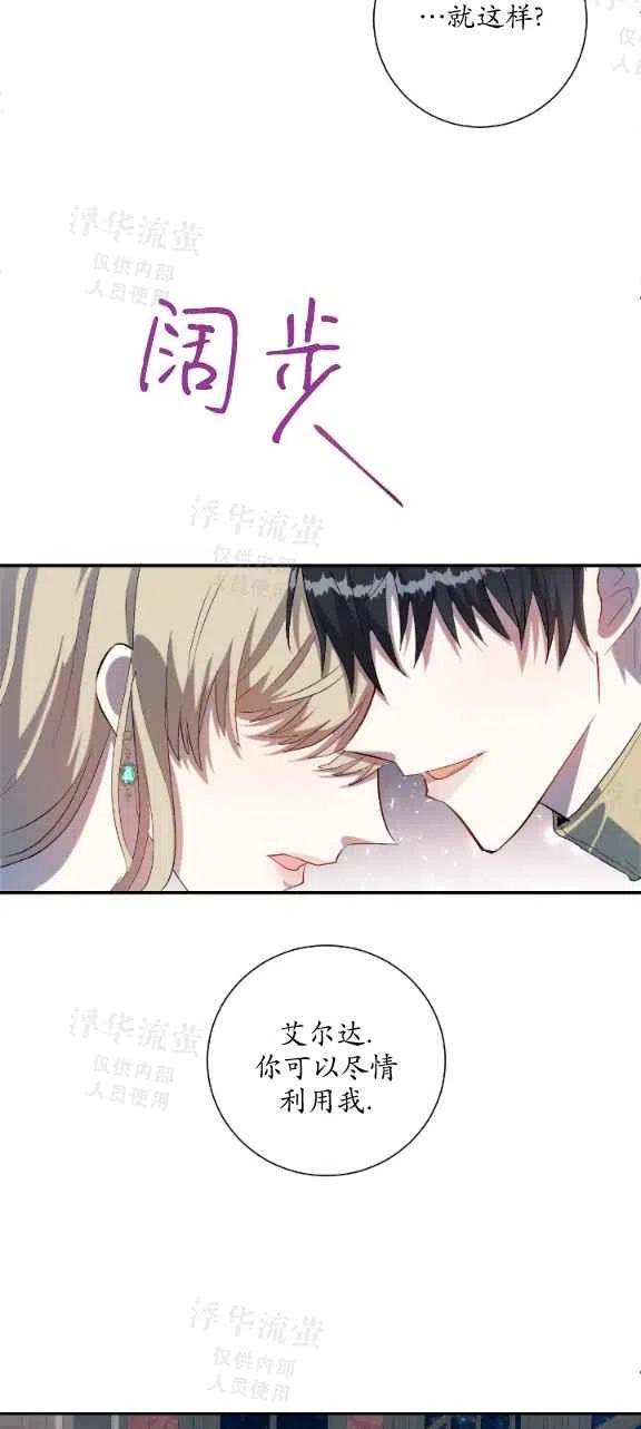 第13话7