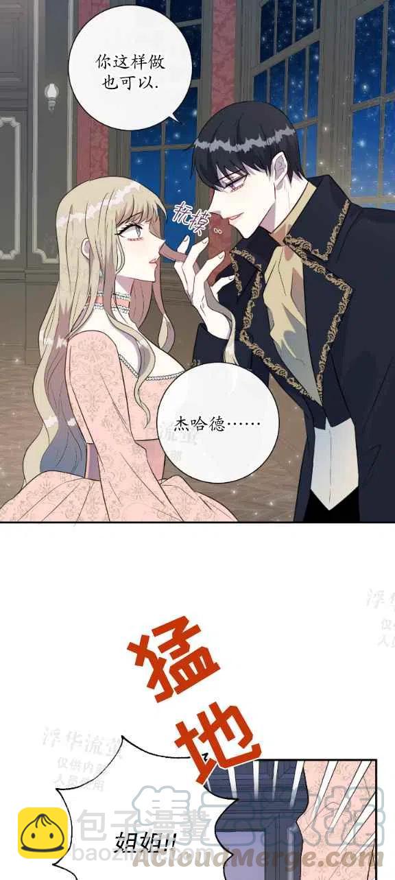 第13话8