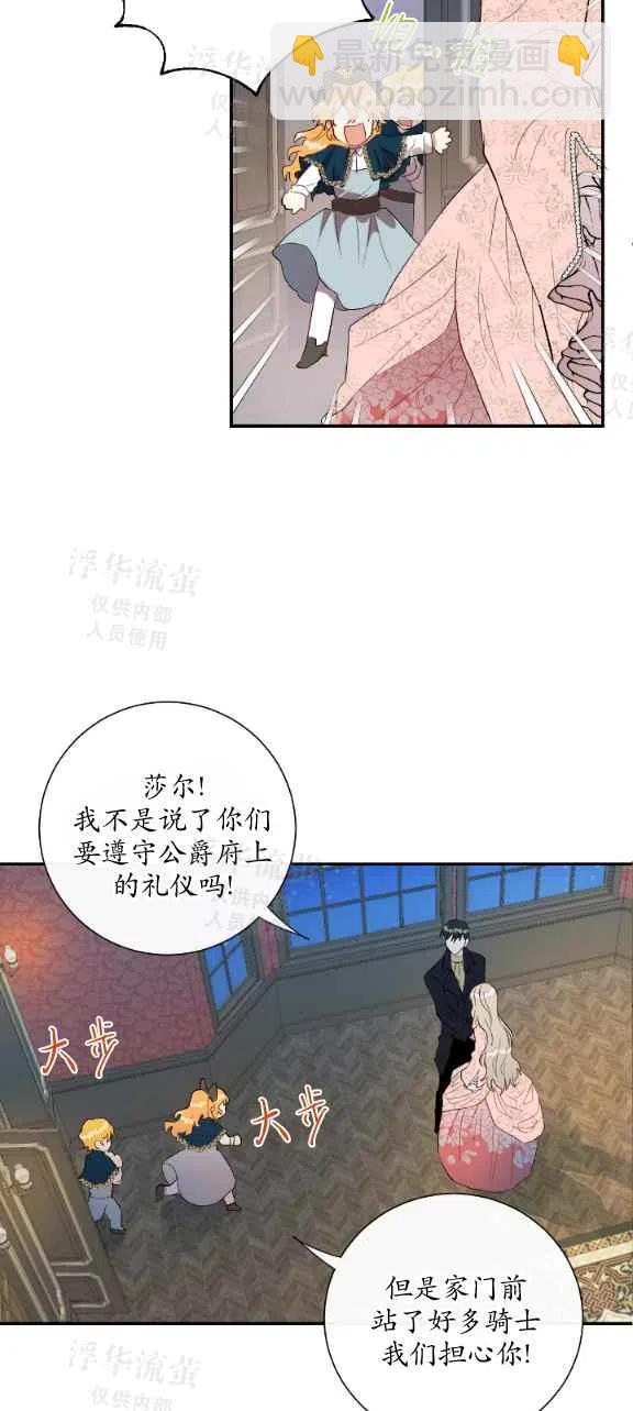 第13话9