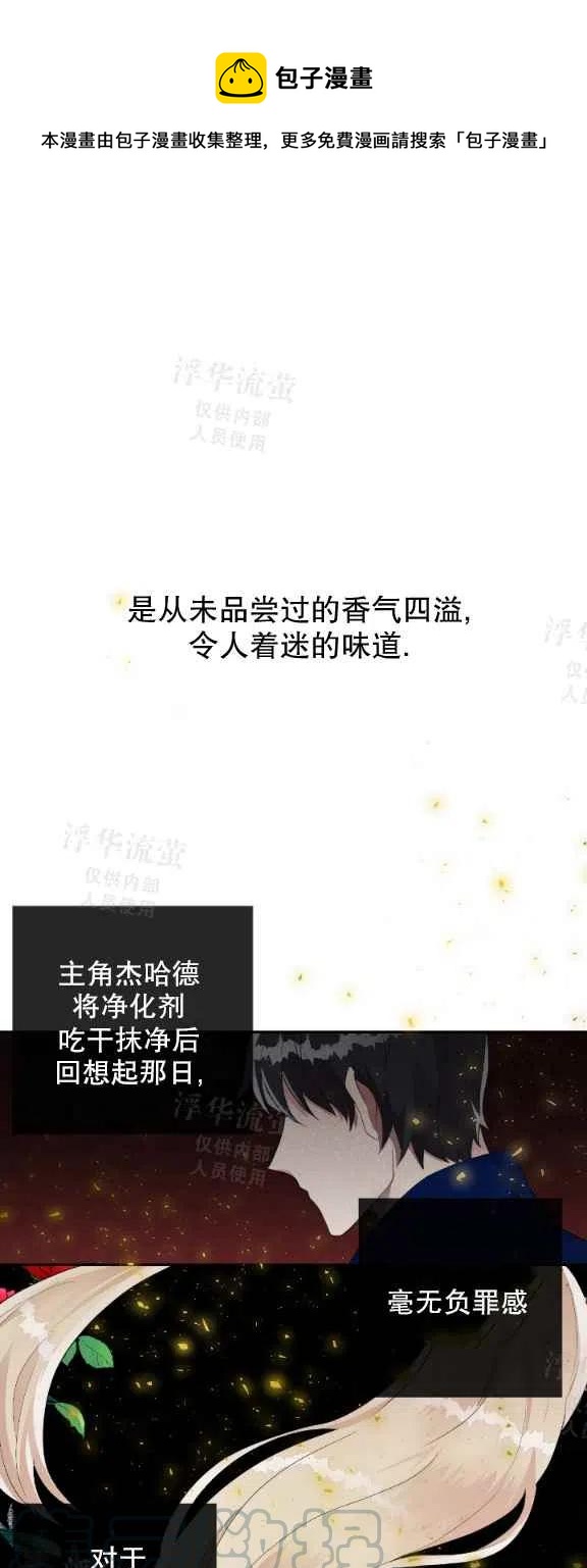 第14话0