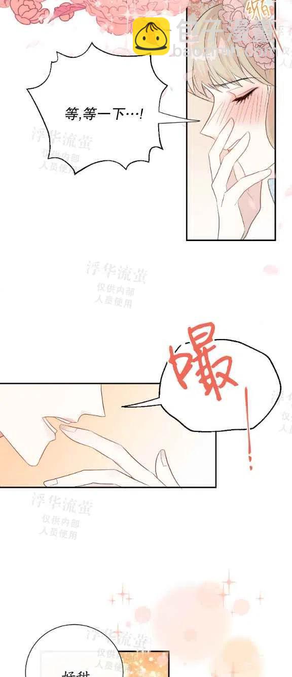 第14话11