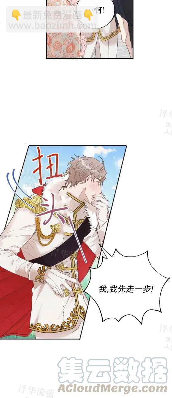 第14话14