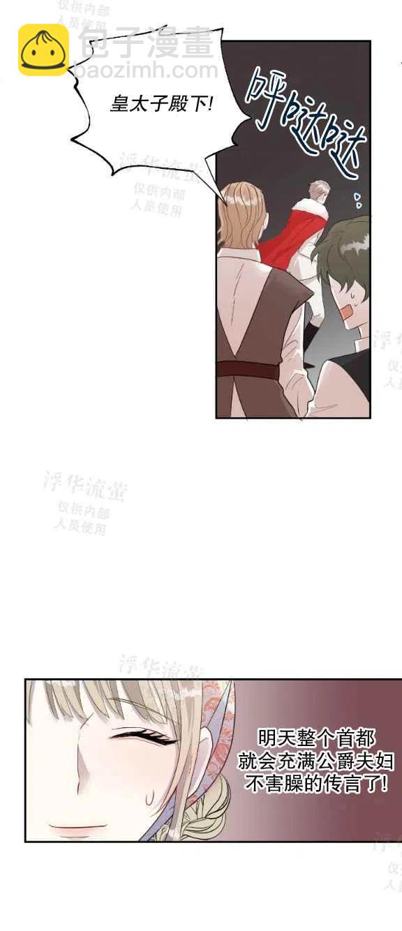 第14话15