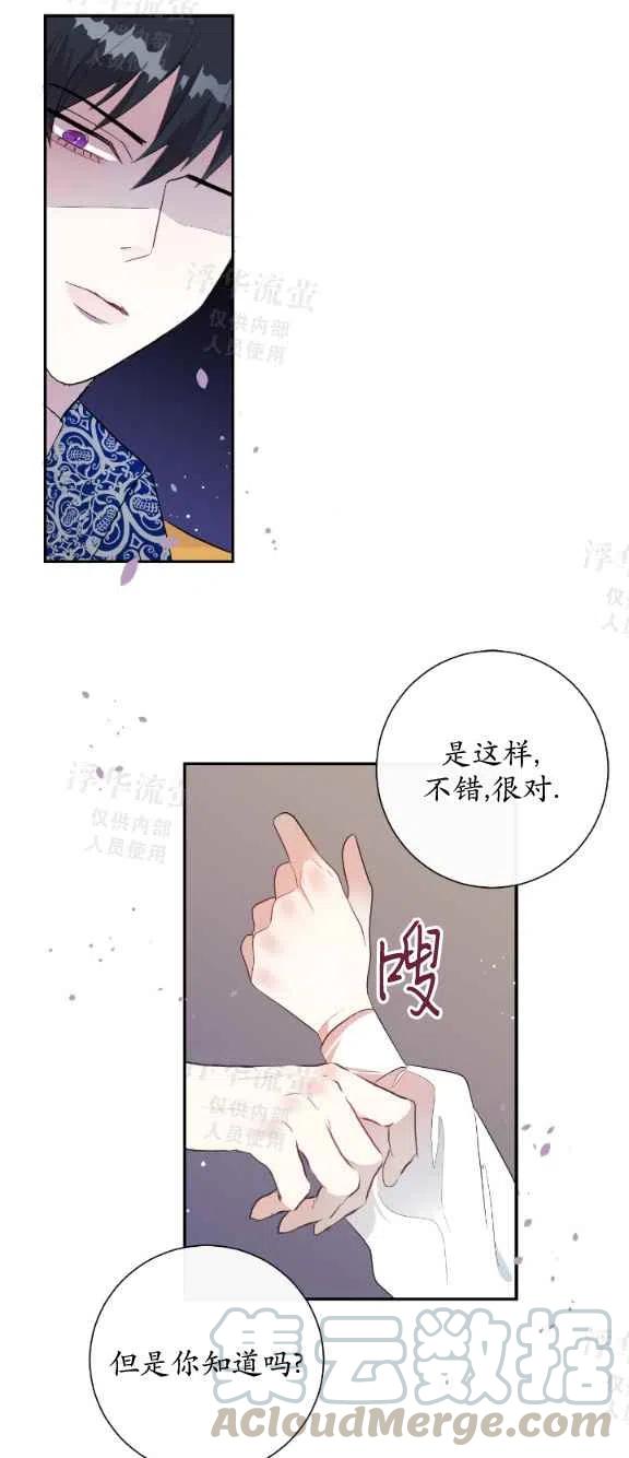 第14话22