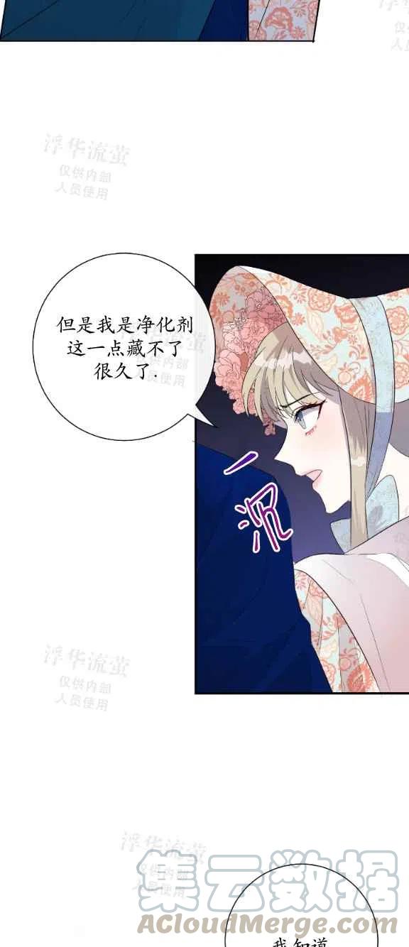 第14话24