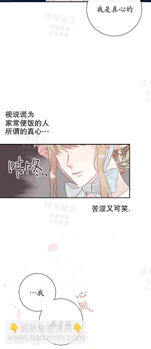 第14话27