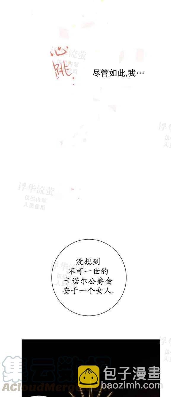 第14话28