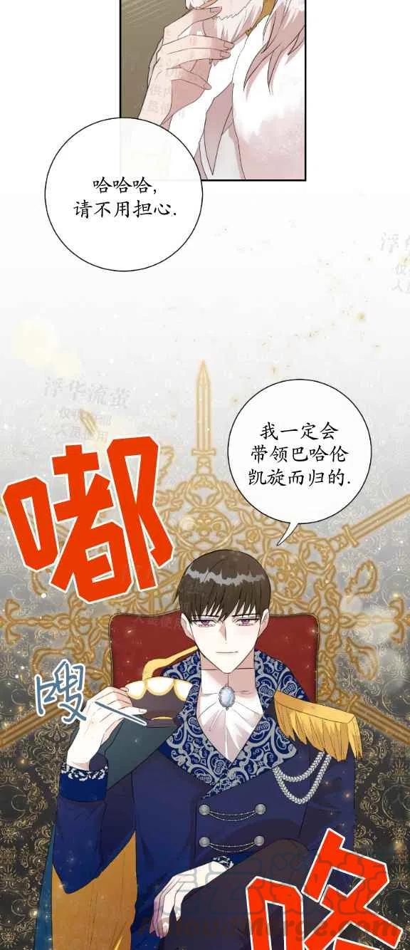 第14话34