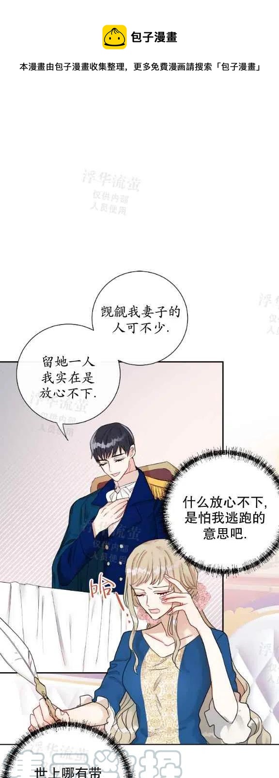 第15话0