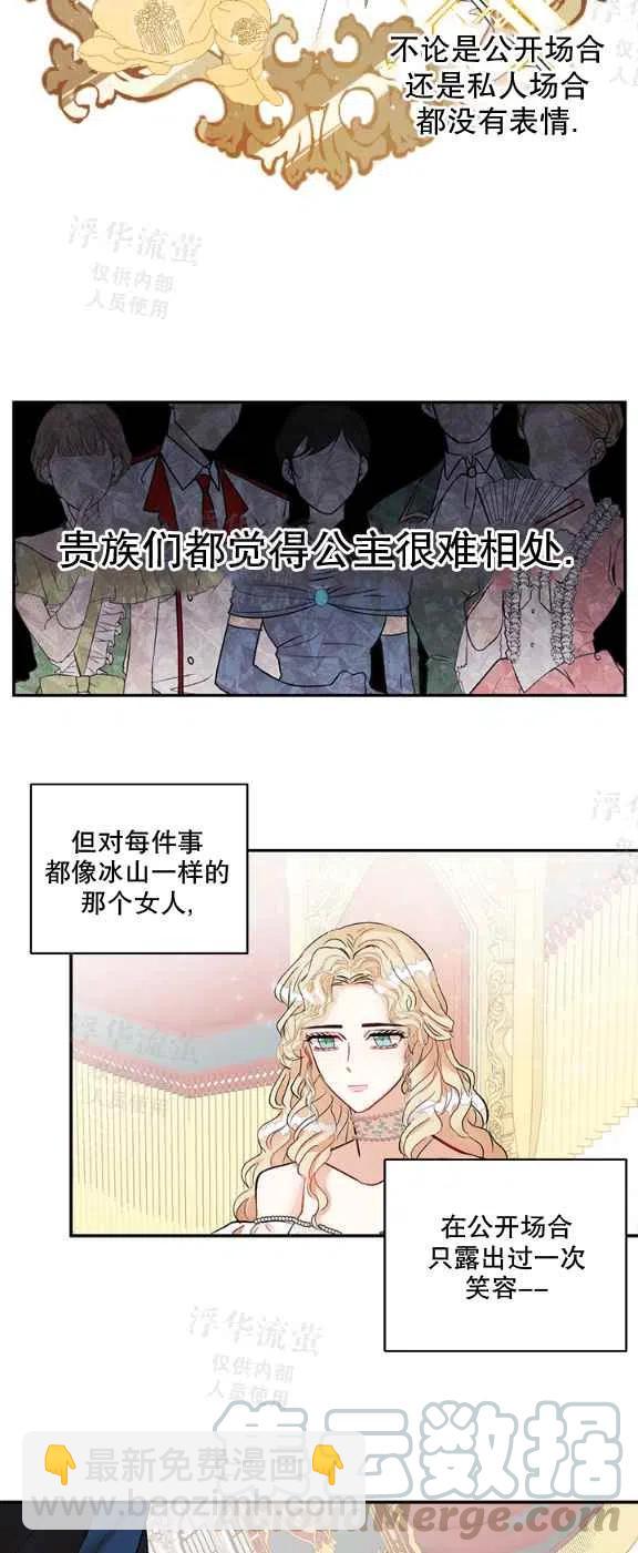 第15话10