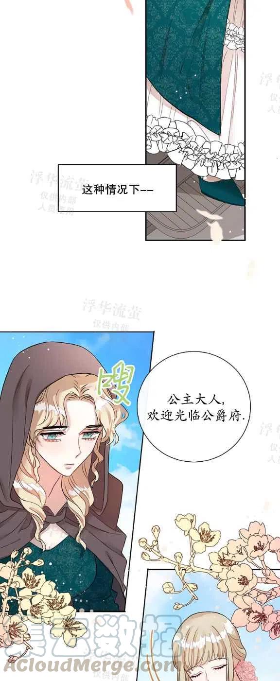 第15话14